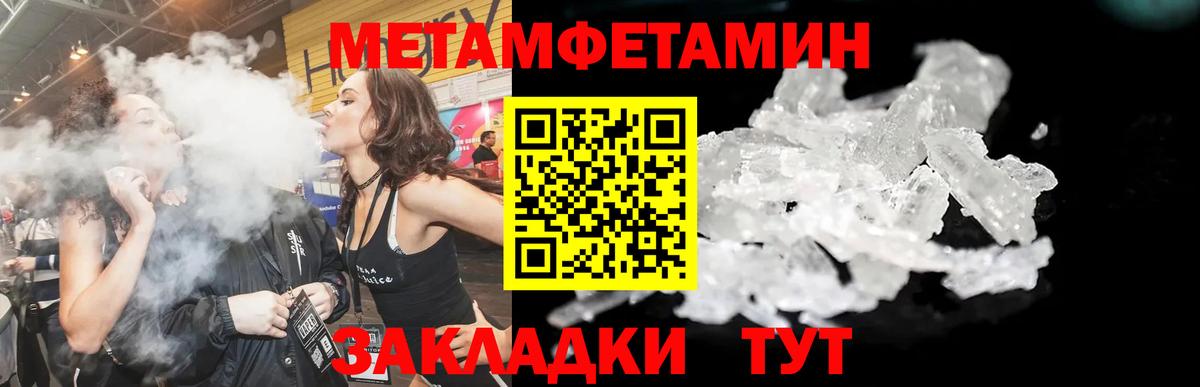 АМФ Premium Вышний Волочёк