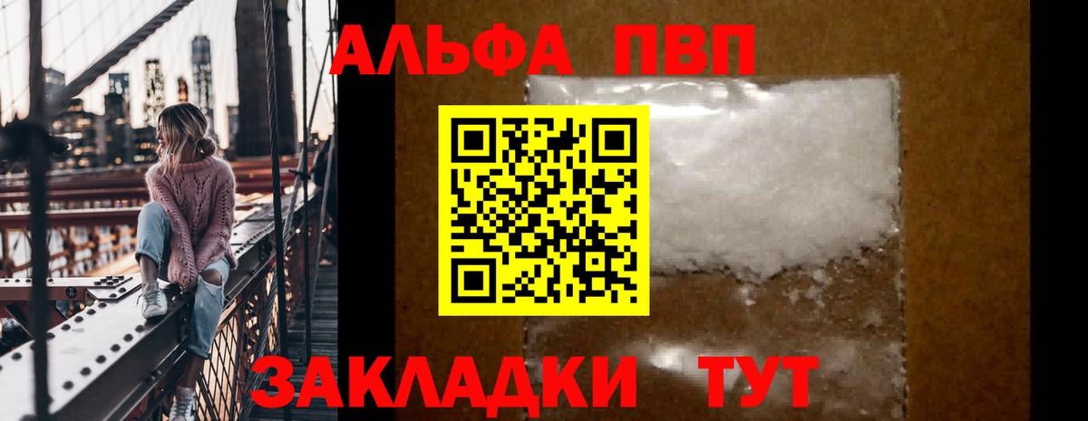 APVP СК КРИС Вышний Волочёк