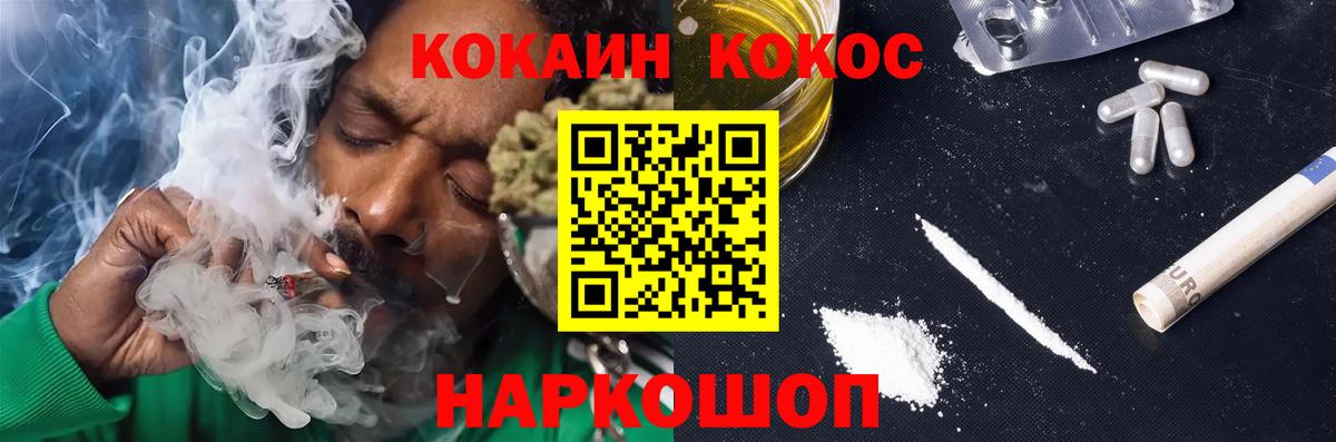 КОКАИН Columbia Вышний Волочёк