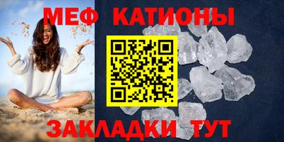 марихуана Бийск