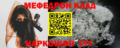 метадон Беслан