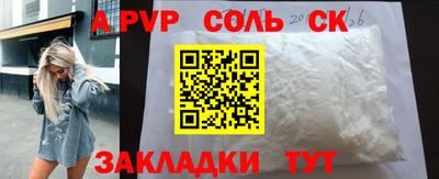 метадон Беслан