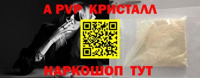 метадон Беслан