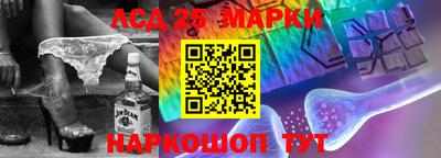 марихуана Бийск
