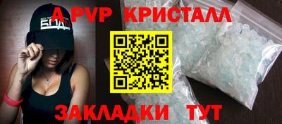 марихуана Бийск