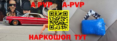 apvp Берёзовский