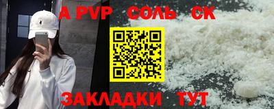 метадон Беслан
