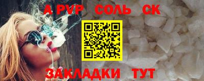 марихуана Бийск