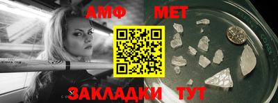 метадон Беслан