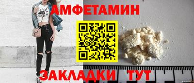 марихуана Бийск