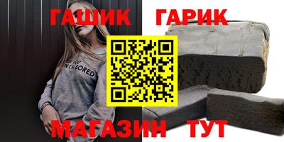 марихуана Бийск