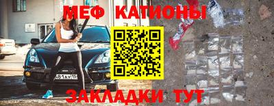 метадон Беслан