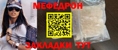 метадон Беслан
