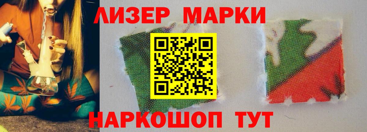 МЕГА зеркало  Вход с VPN  LSD-25 экстази кислота  Вышний Волочёк  ЛСД экстази ecstasy 