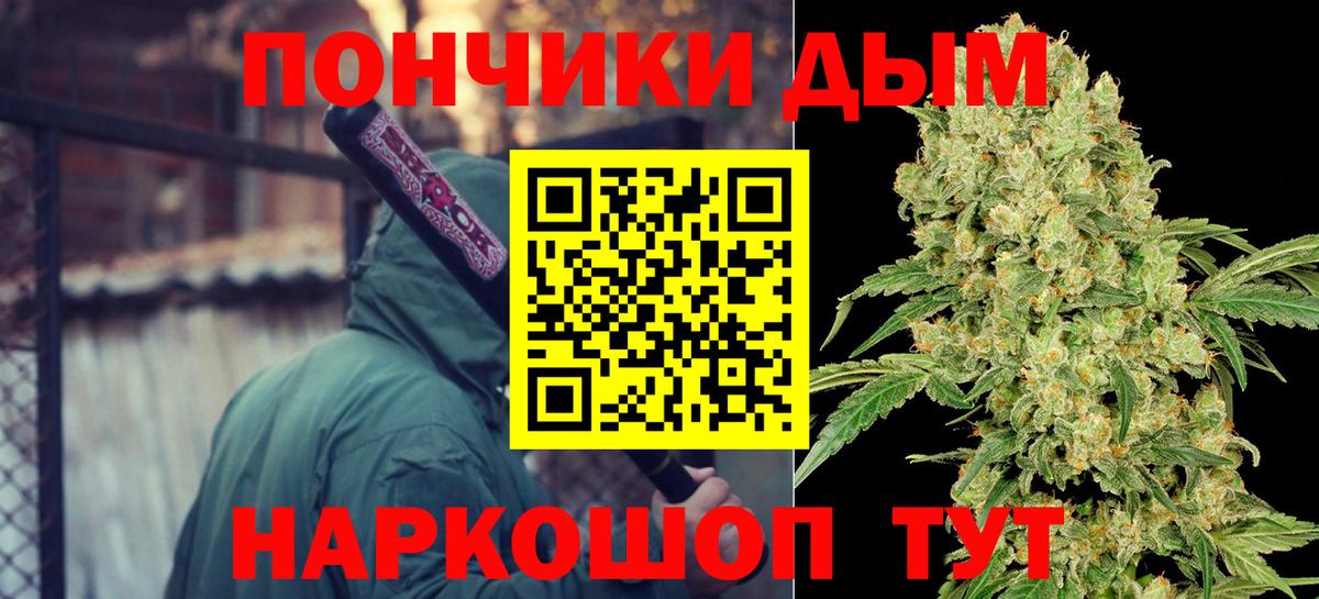 Вышний Волочёк  Бошки Шишки индика  МАРИХУАНА OG Kush  Каннабис AK-47  Вход с VPN 